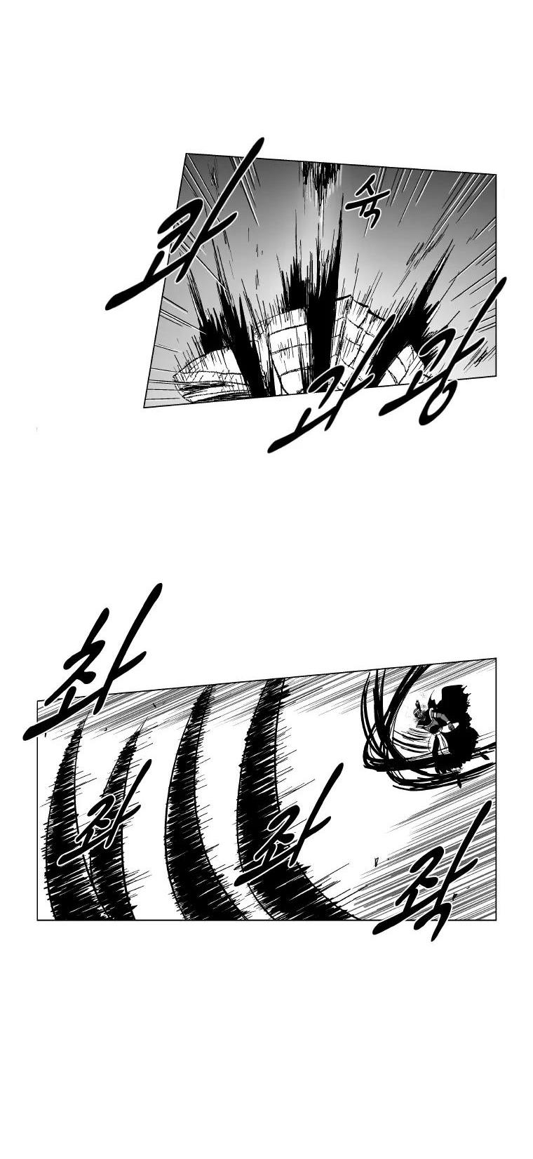 Red Storm Chapter 145 page 24 - Chapter 145