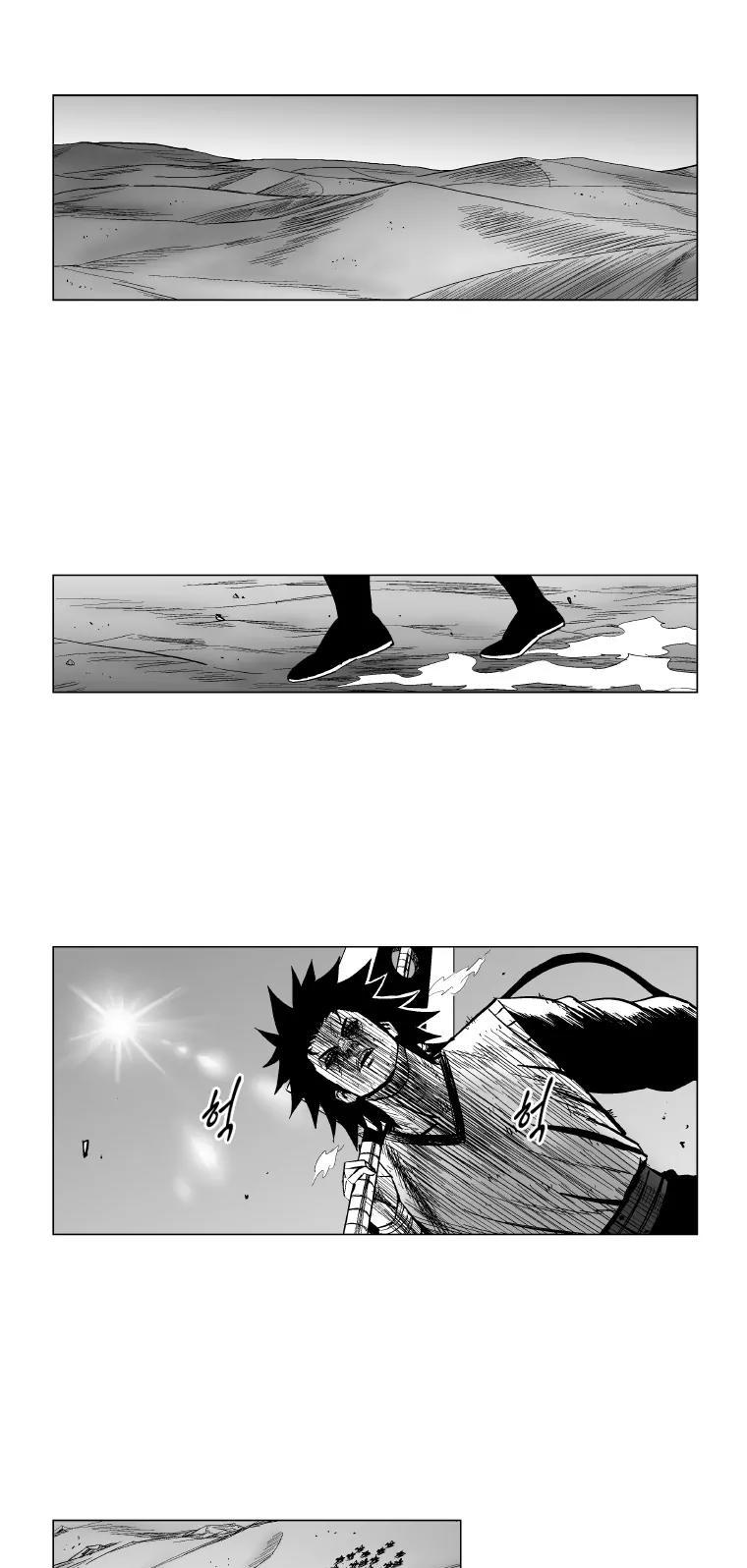 Red Storm Chapter 146 page 2 - Chapter 146
