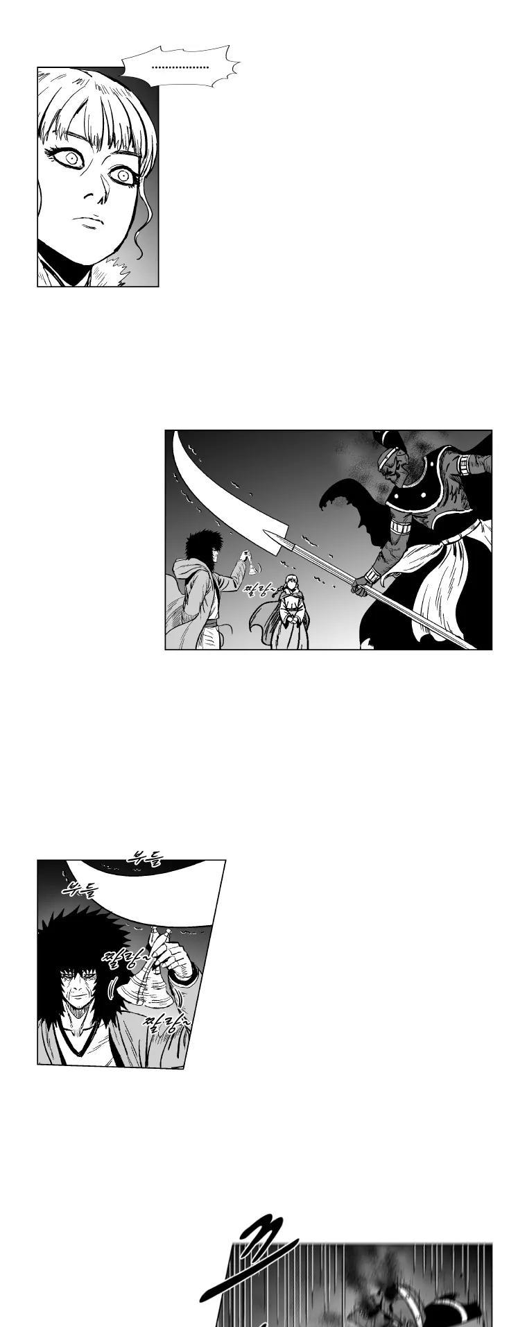 Red Storm Chapter 148 page 12 - Chapter 148
