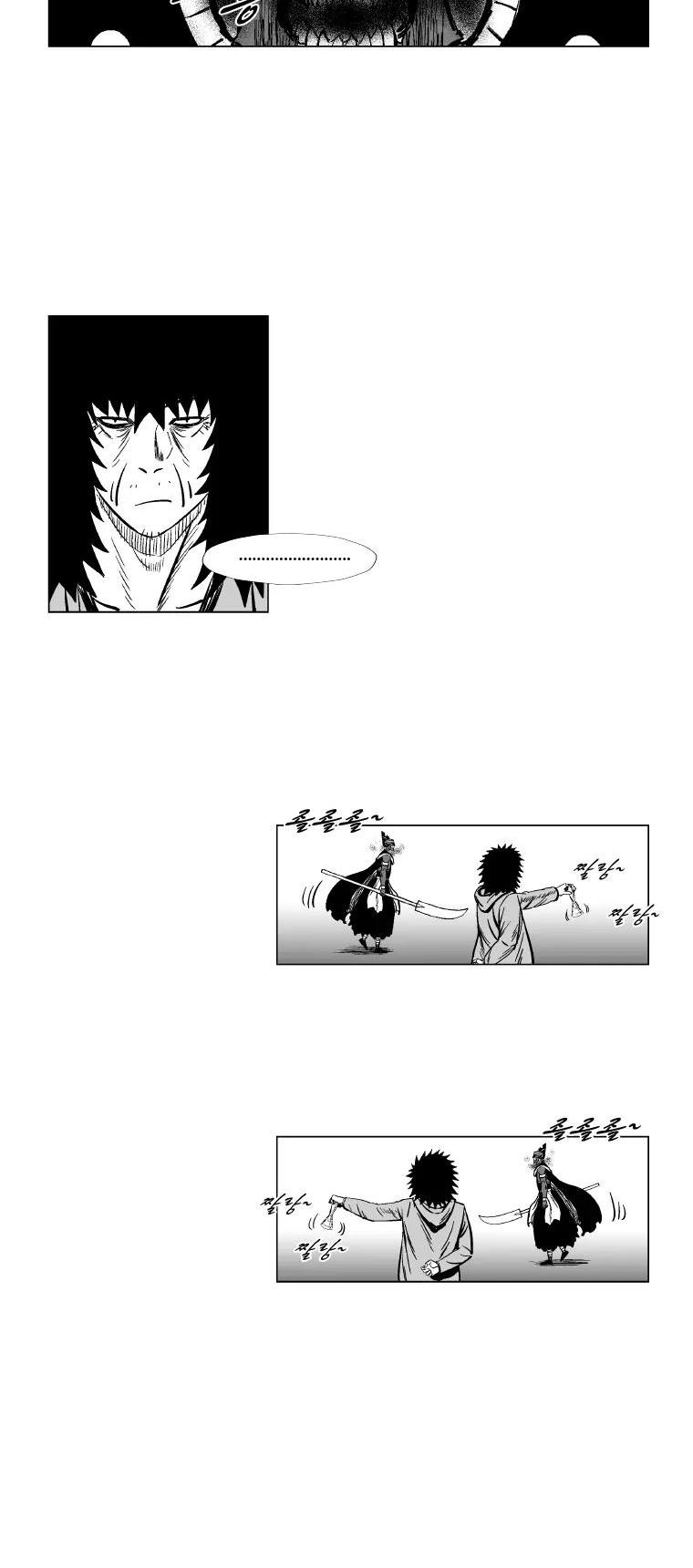 Red Storm Chapter 148 page 15 - Chapter 148