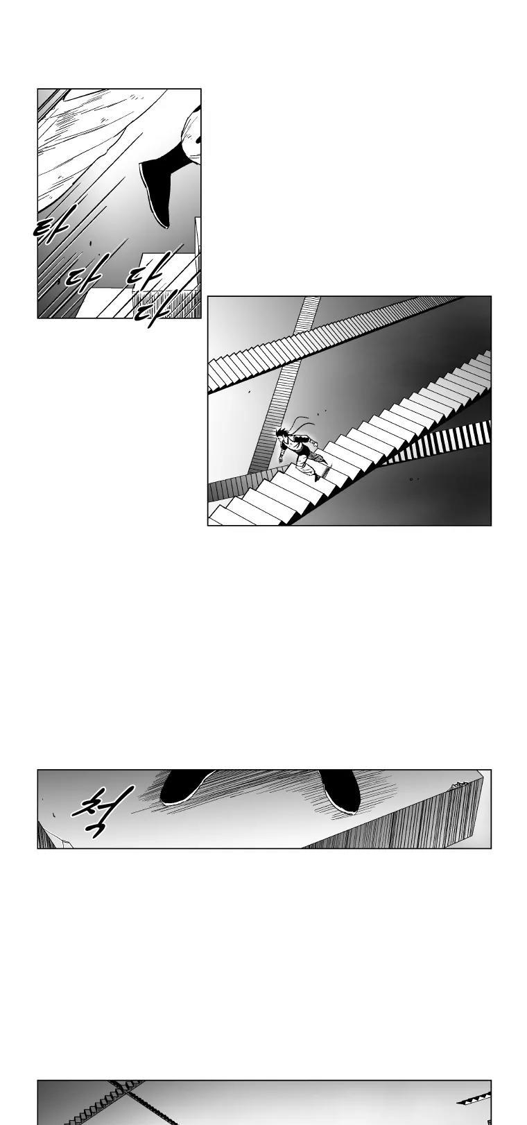 Red Storm Chapter 150 page 4 - Chapter 150