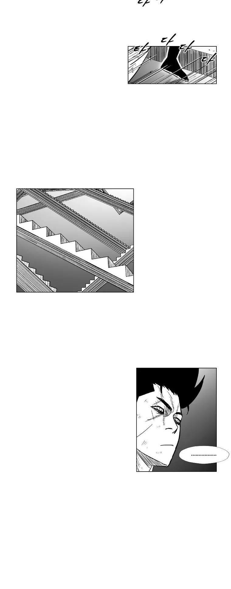 Red Storm Chapter 150 page 7 - Chapter 150