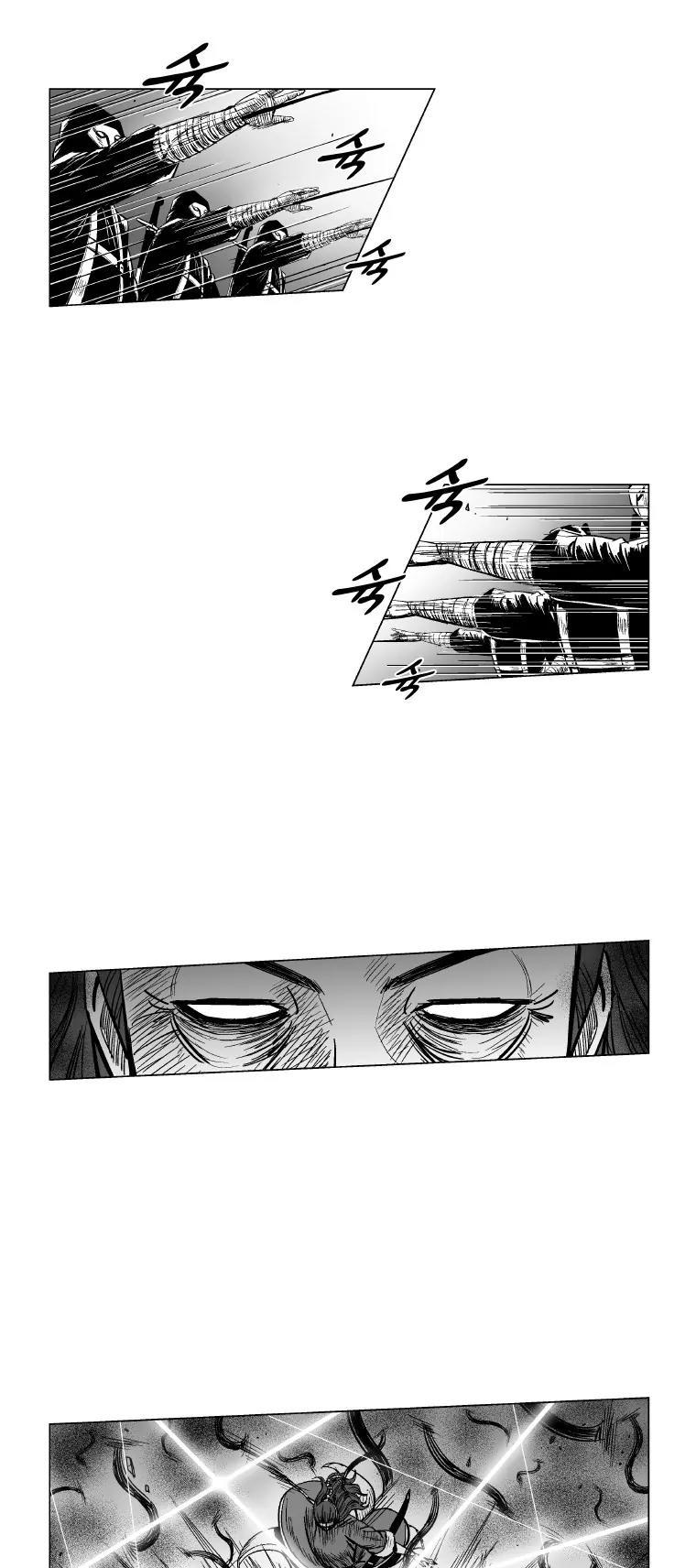 Red Storm Chapter 152 page 4 - Chapter 152