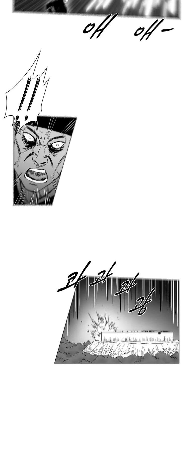 Red Storm Chapter 159 page 17 - Chapter 159
