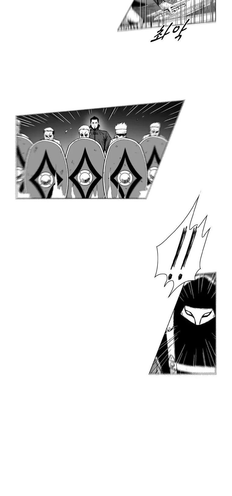 Red Storm Chapter 166 page 11 - Chapter 166