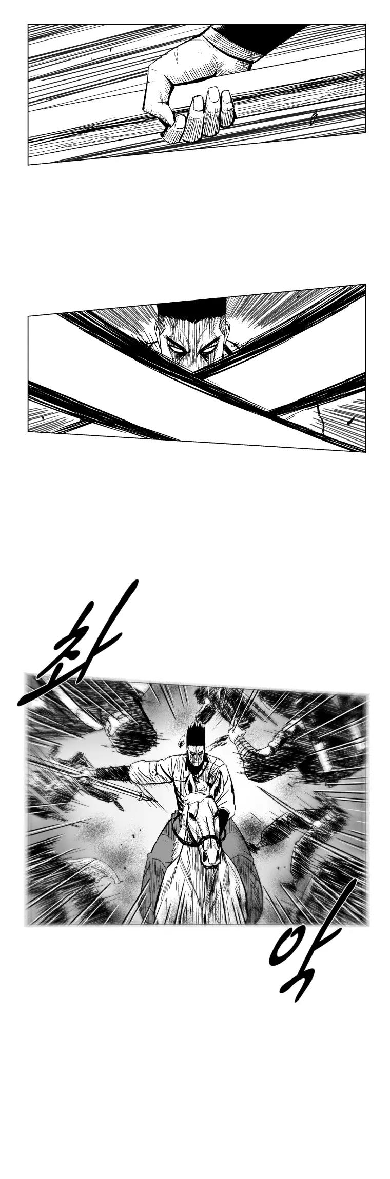 Red Storm Chapter 167 page 5 - Chapter 167
