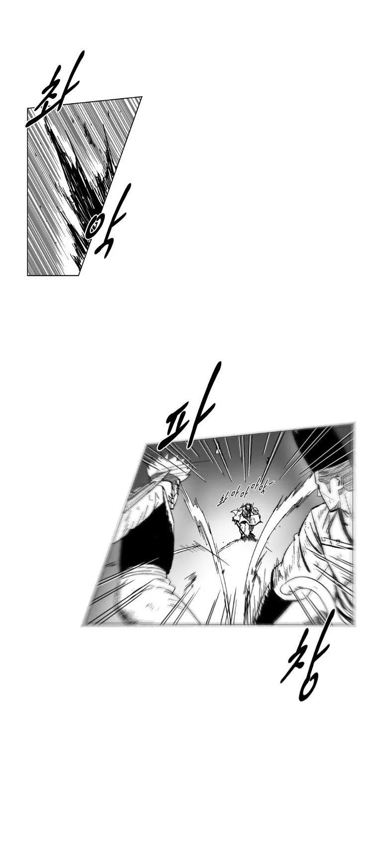 Red Storm Chapter 168 page 9 - Chapter 168