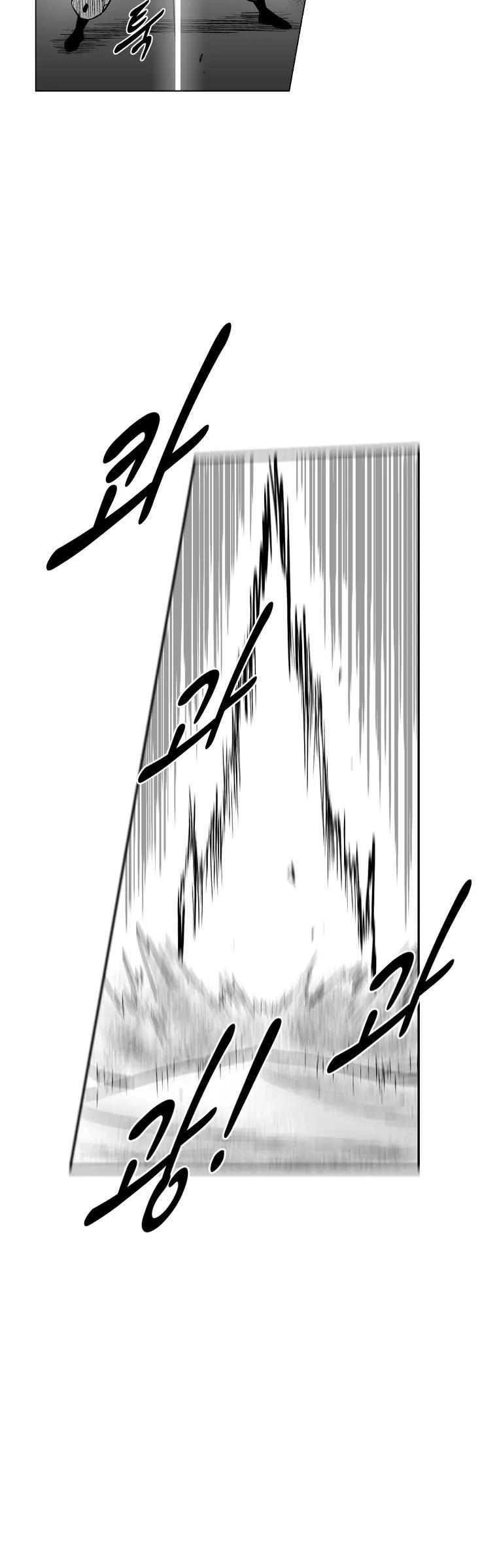 Red Storm Chapter 170 page 11 - Chapter 170