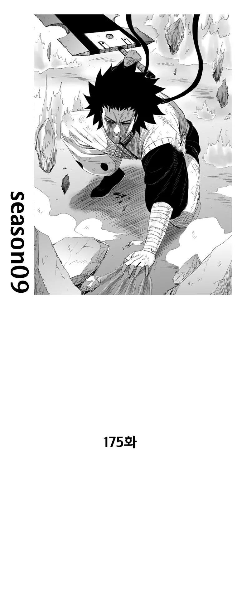 Red Storm Chapter 175 page 3 - Chapter 175