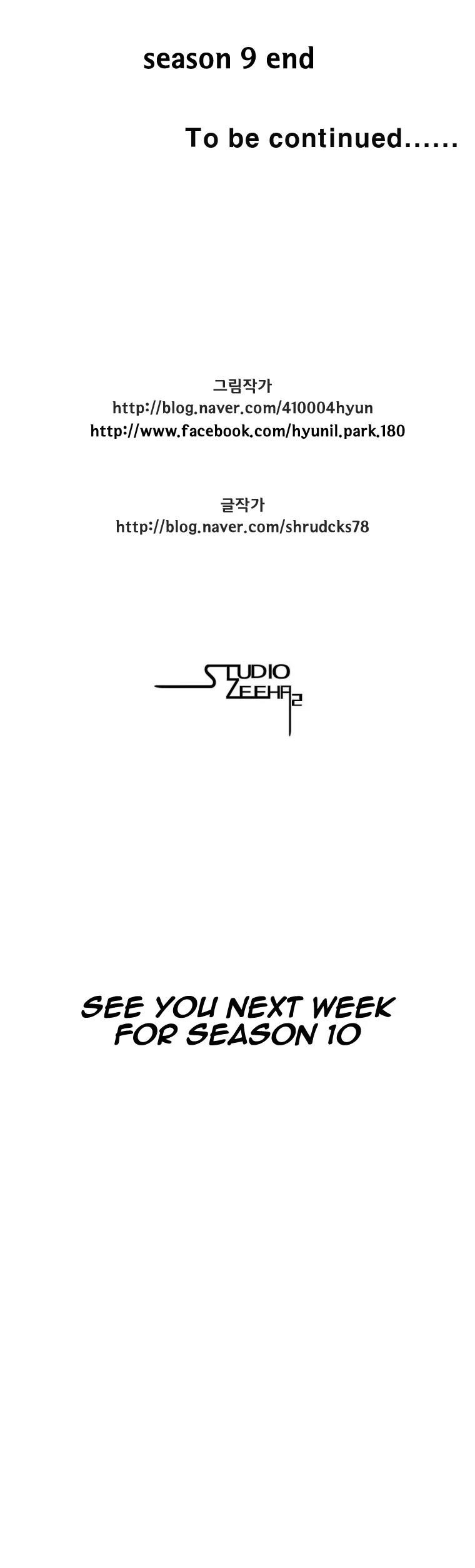 Red Storm Chapter 179 page 27 - Chapter 179