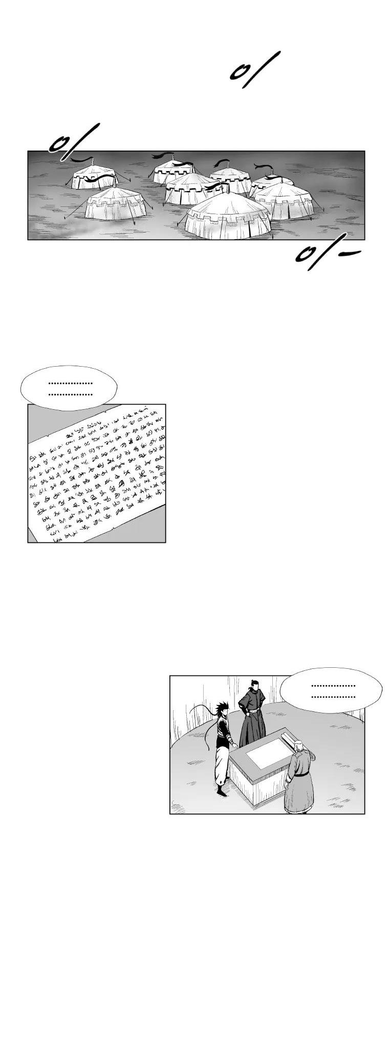 Red Storm Chapter 181 page 9 - Chapter 181