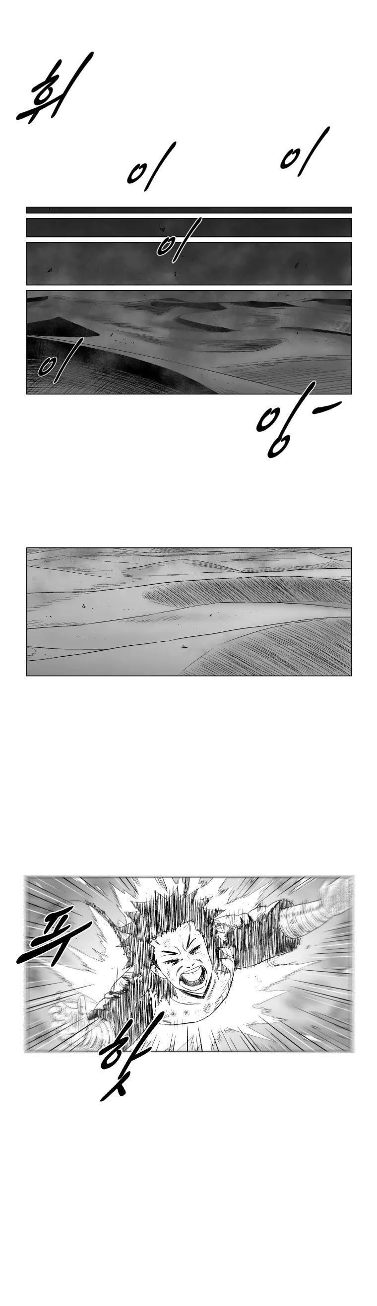 Red Storm Chapter 182 page 4 - Chapter 182