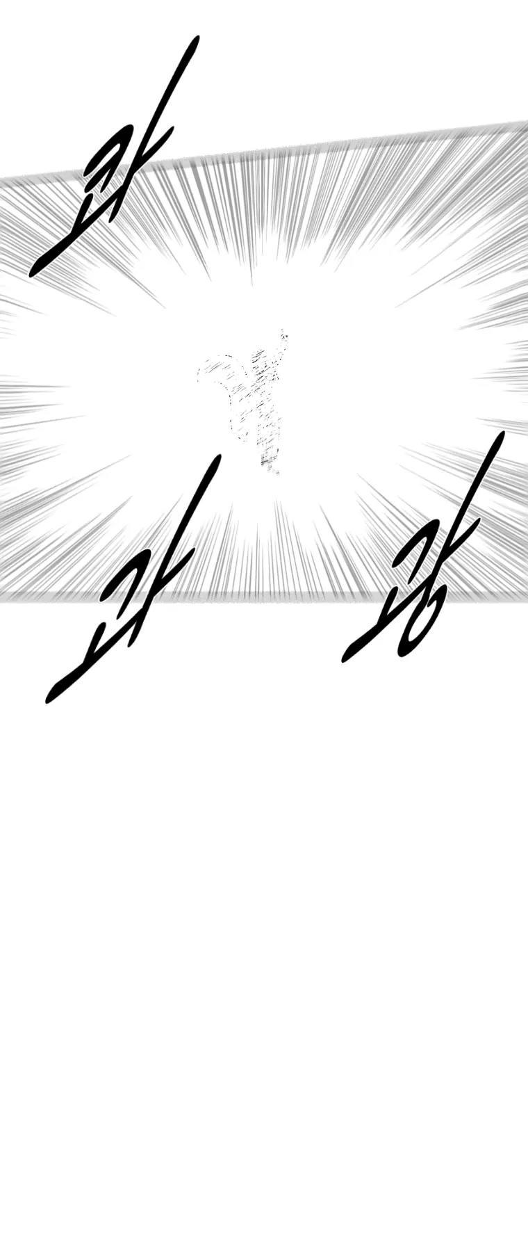 Red Storm Chapter 185 page 22 - Chapter 185