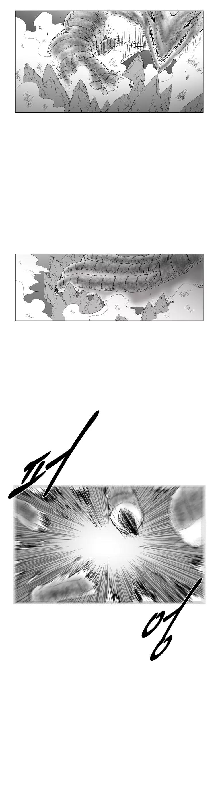 Red Storm Chapter 186 page 17 - Chapter 186