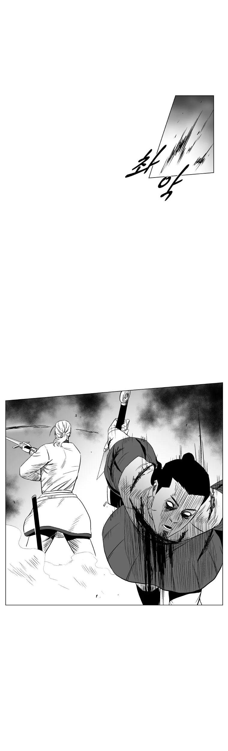 Red Storm Chapter 192 page 20 - Chapter 192