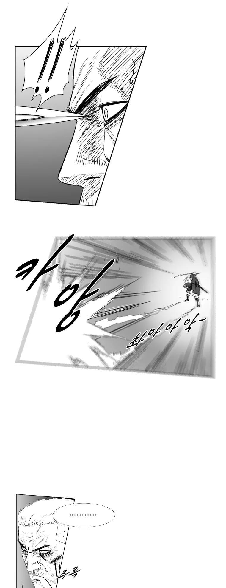 Red Storm Chapter 200 page 18 - Chapter 200