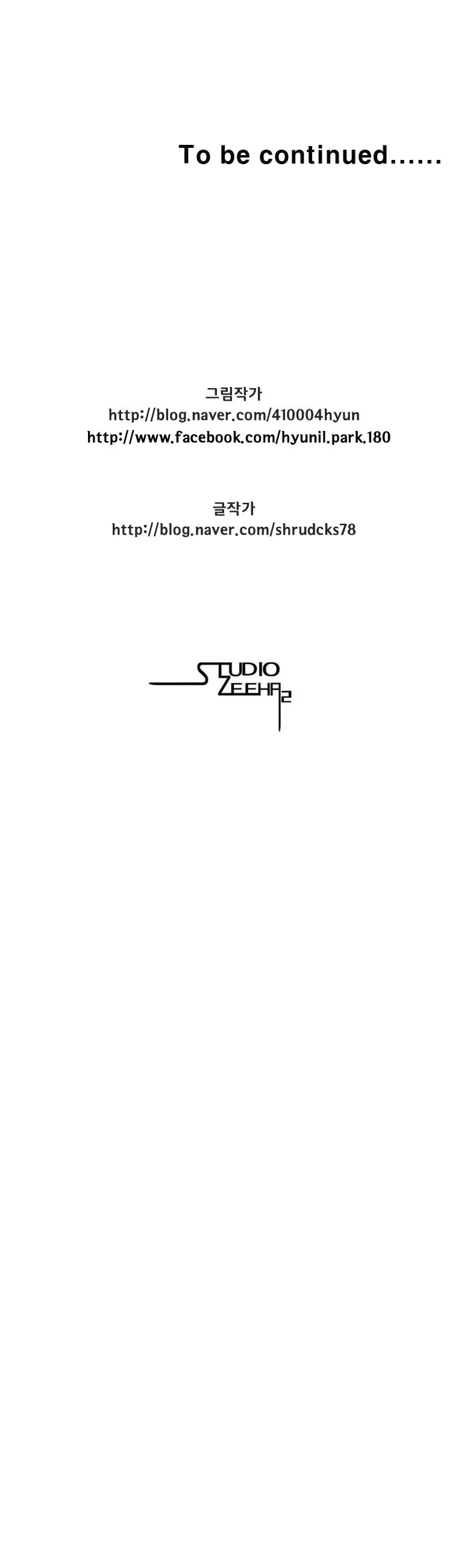 Red Storm Chapter 201 page 30 - Chapter 201