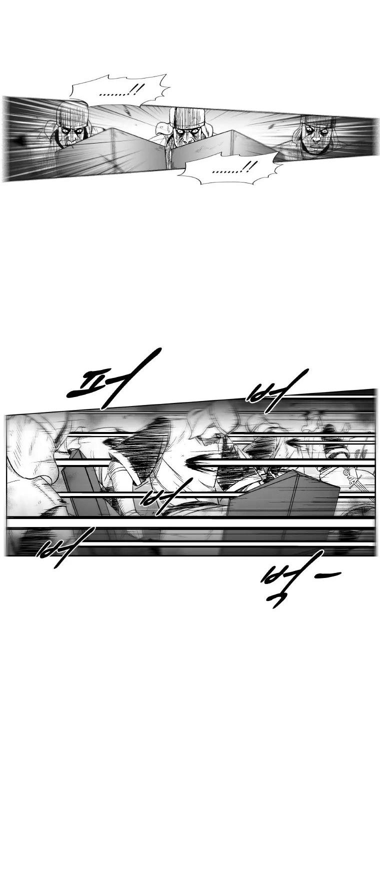 Red Storm Chapter 204 page 7 - Chapter 204