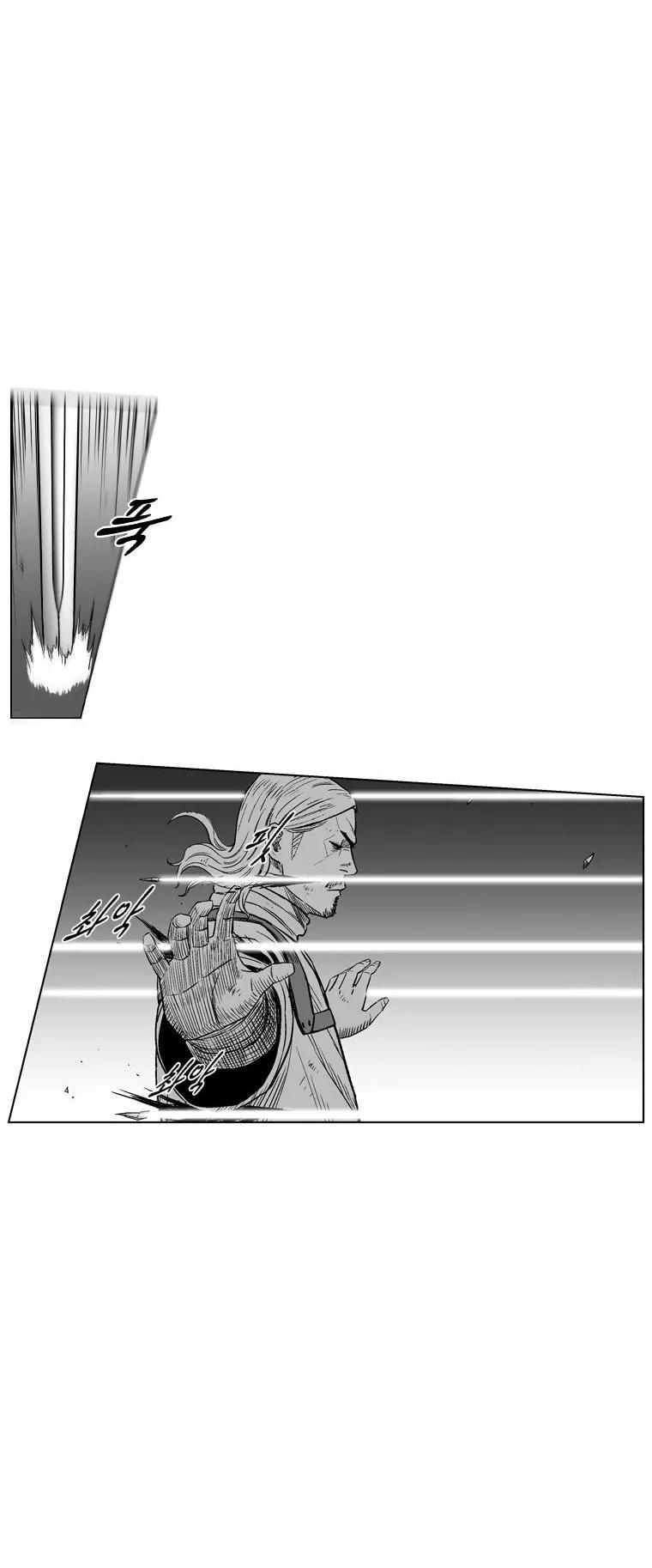 Red Storm Chapter 204 page 9 - Chapter 204