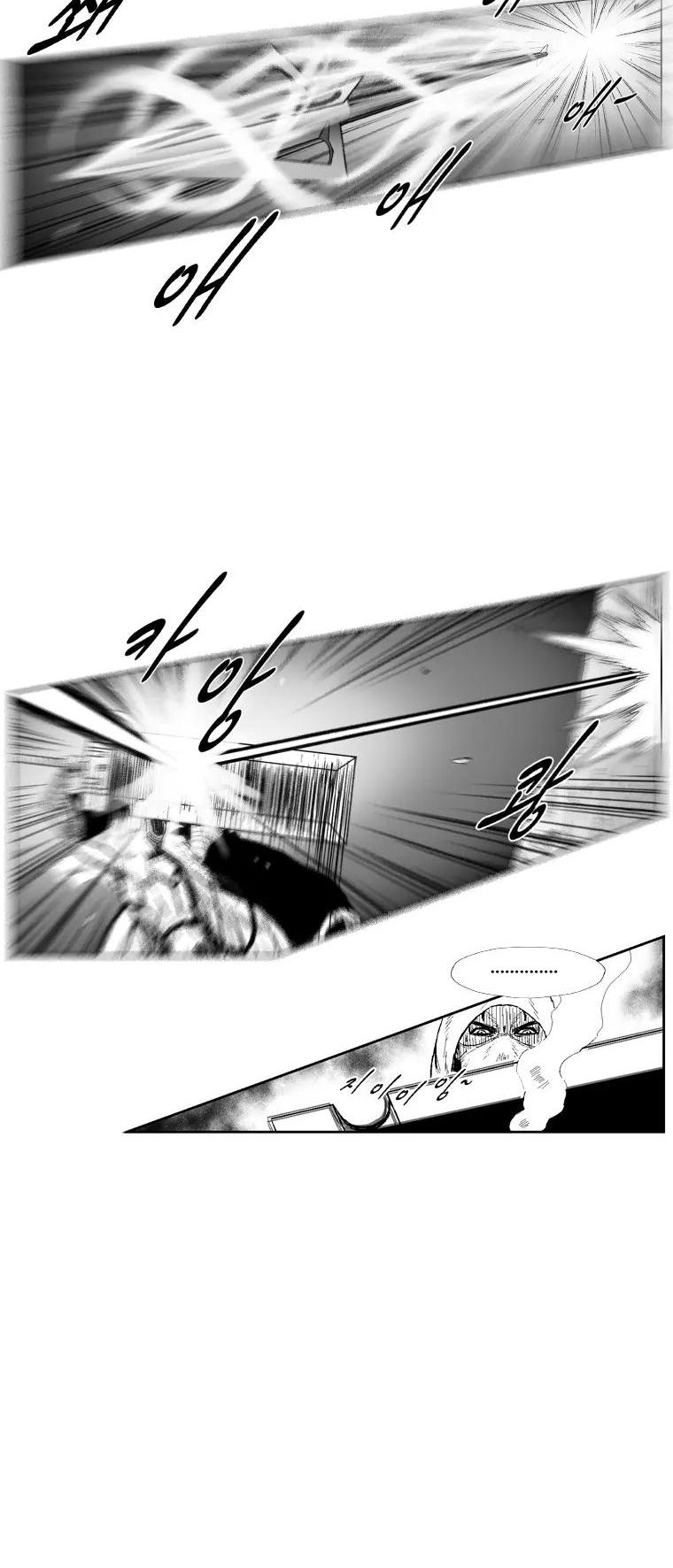 Red Storm Chapter 206 page 11 - Chapter 206