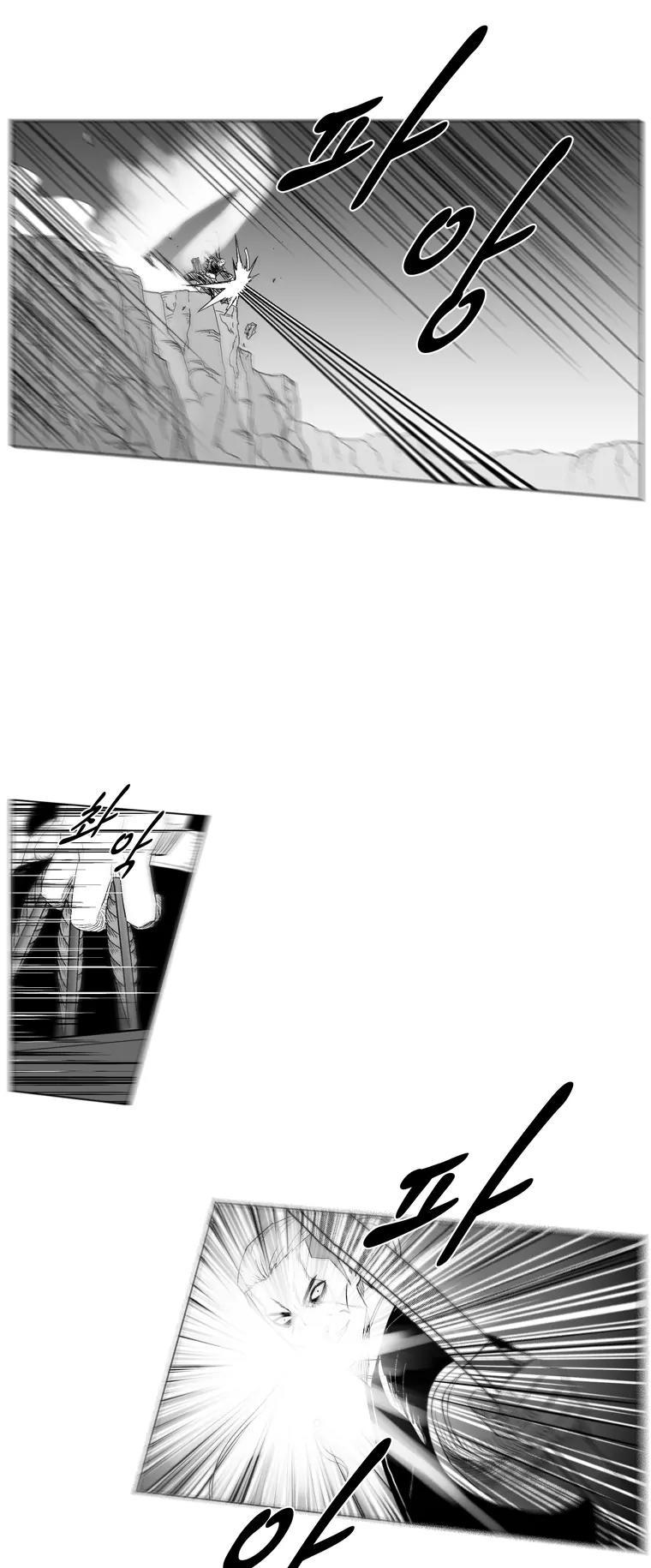 Red Storm Chapter 207 page 15 - Chapter 207