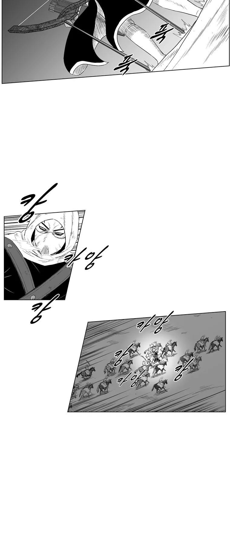 Red Storm Chapter 207 page 22 - Chapter 207
