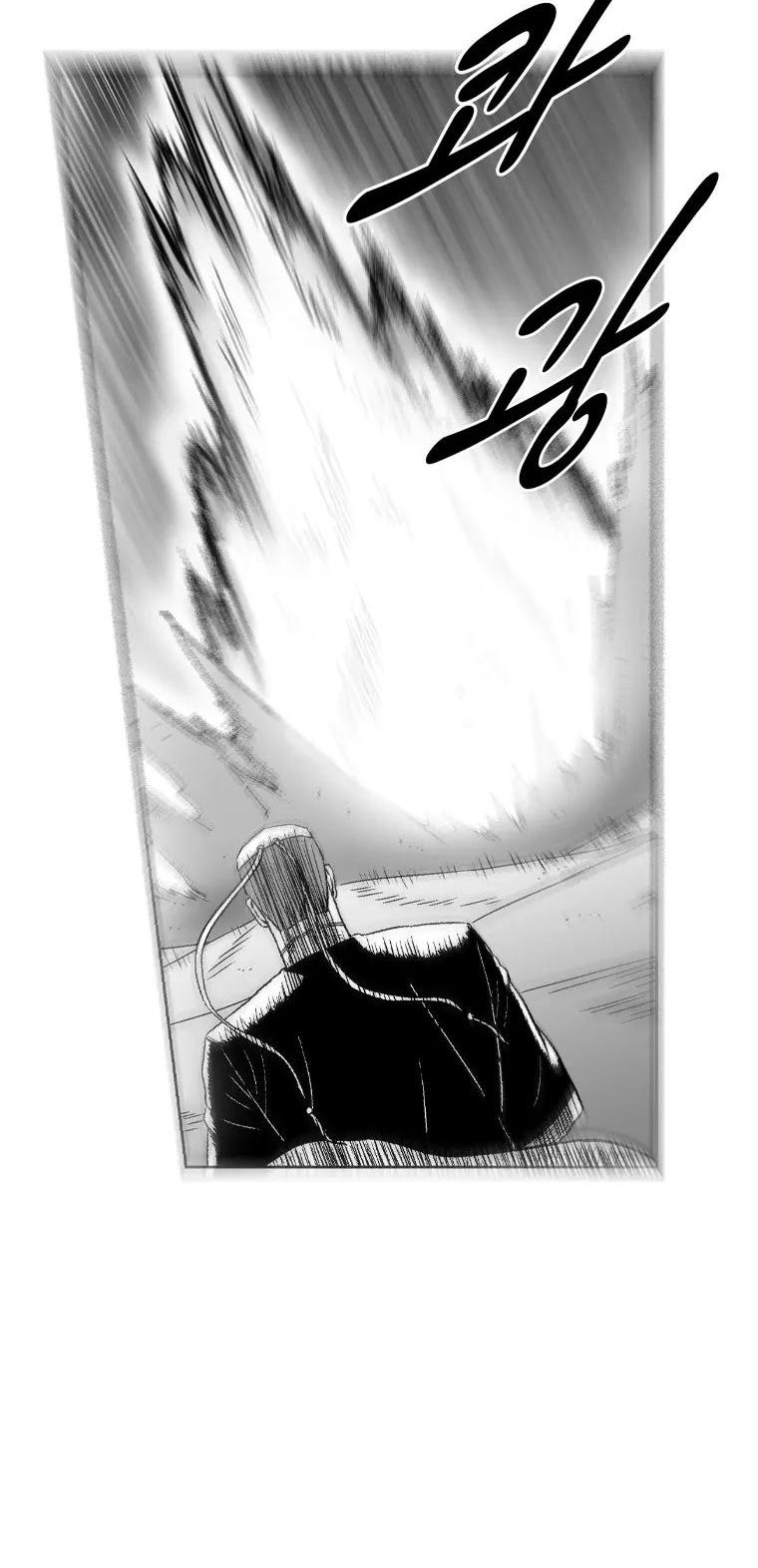 Red Storm Chapter 208 page 11 - Chapter 208