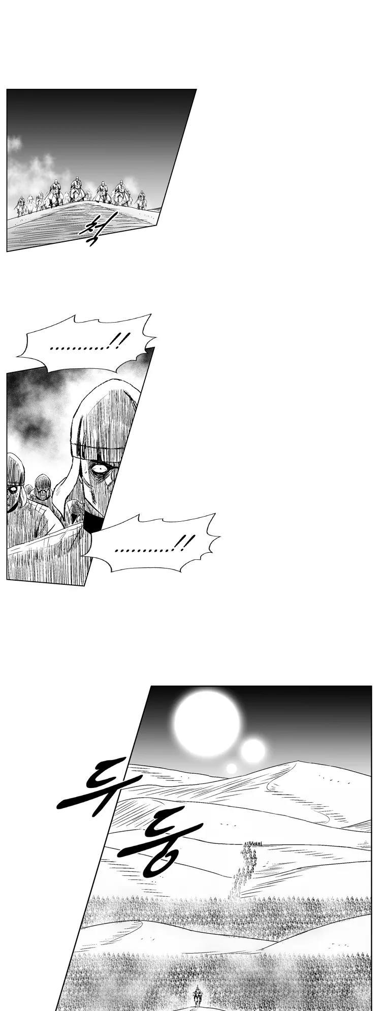 Red Storm Chapter 208 page 27 - Chapter 208