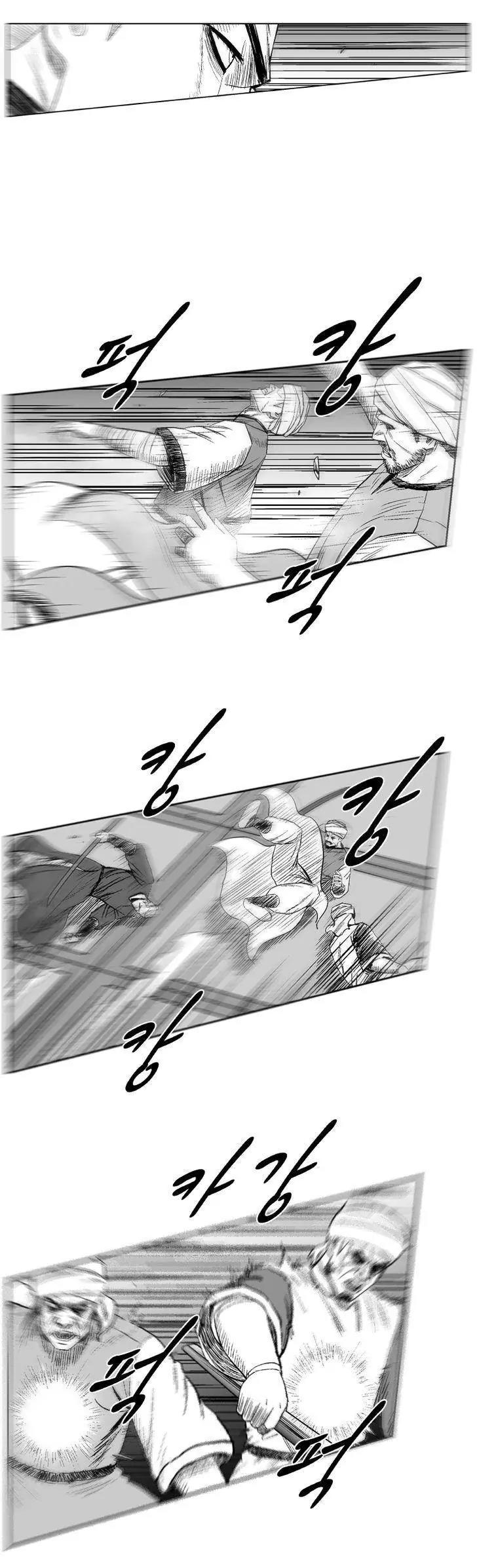 Red Storm Chapter 211 page 11 - Chapter 211