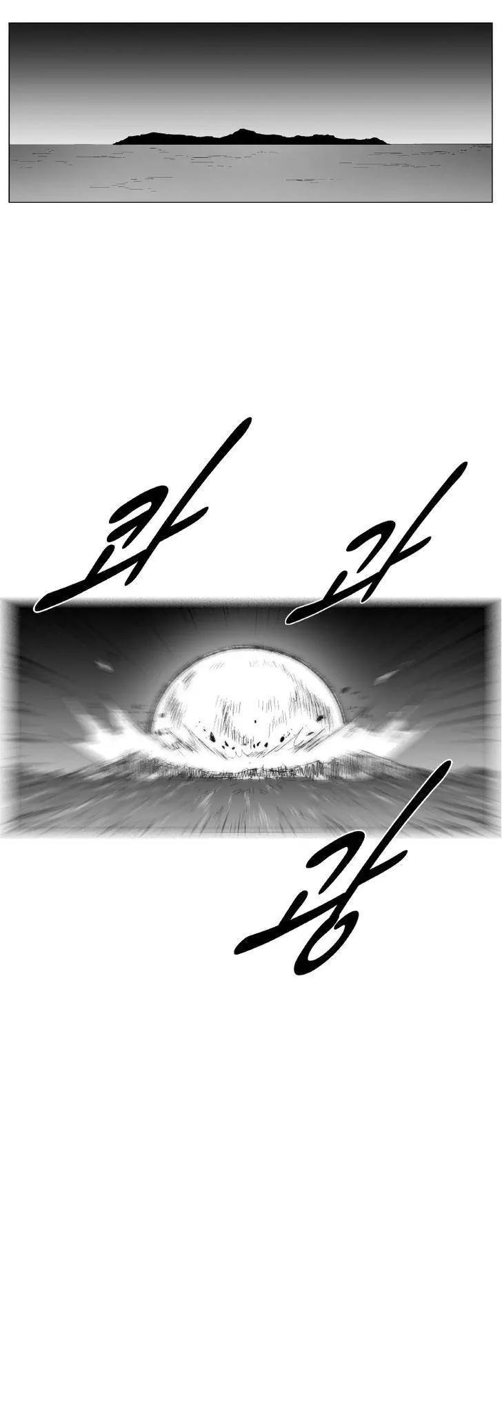 Red Storm Chapter 215 page 26 - Chapter 215
