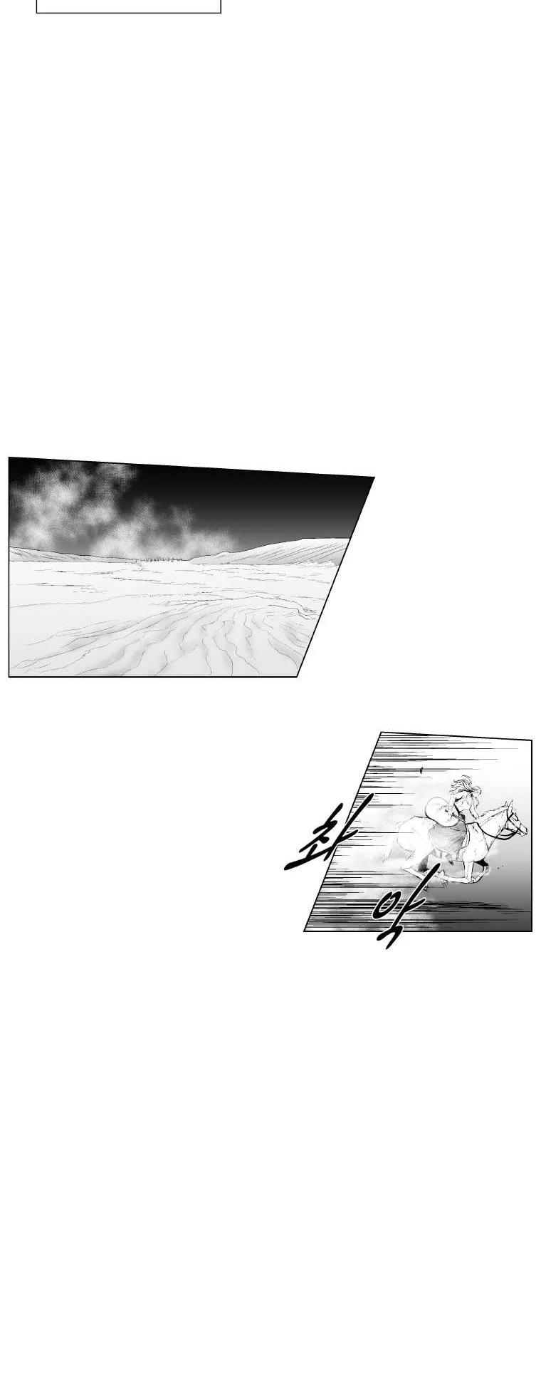 Red Storm Chapter 217 page 14 - Chapter 217