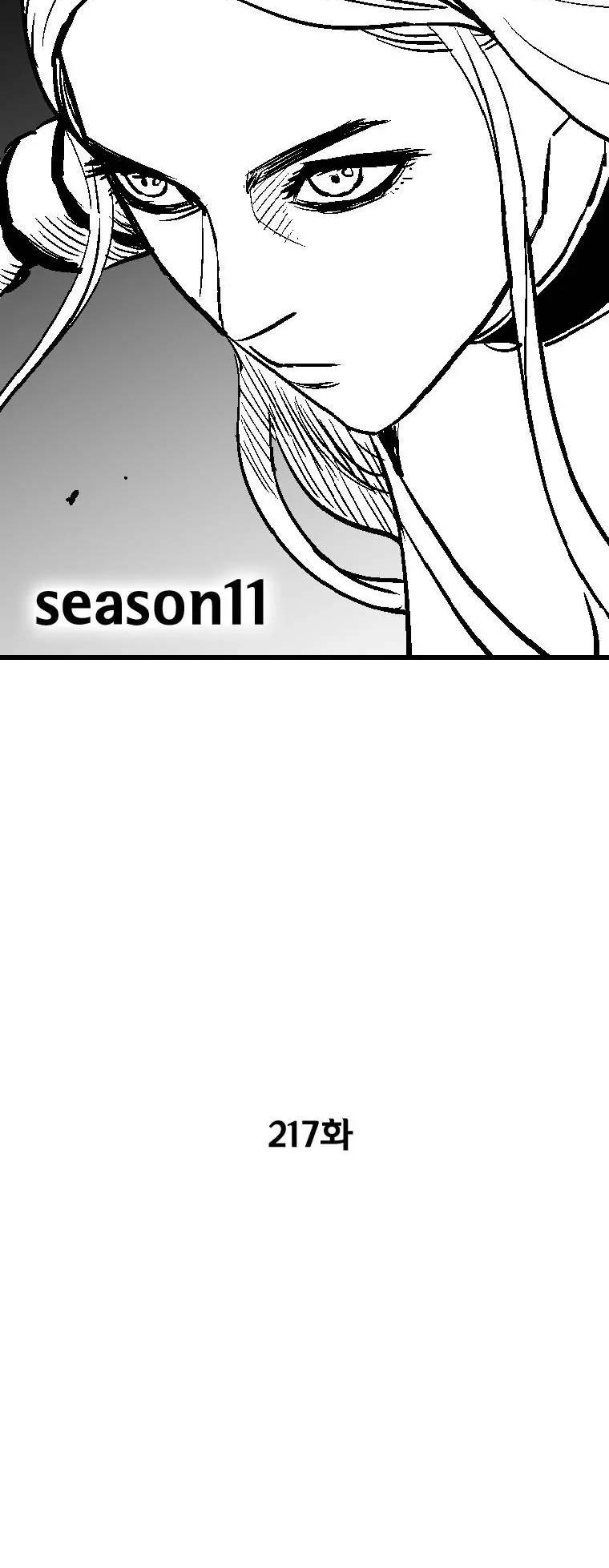Red Storm Chapter 217 page 2 - Chapter 217