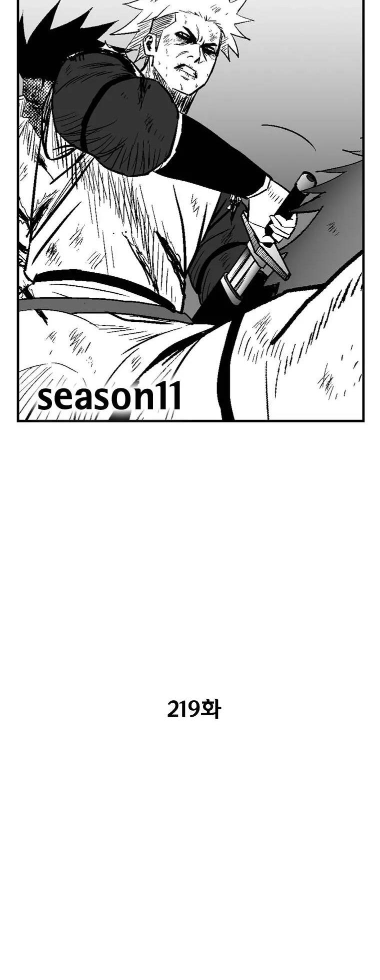 Red Storm Chapter 219 page 3 - Chapter 219