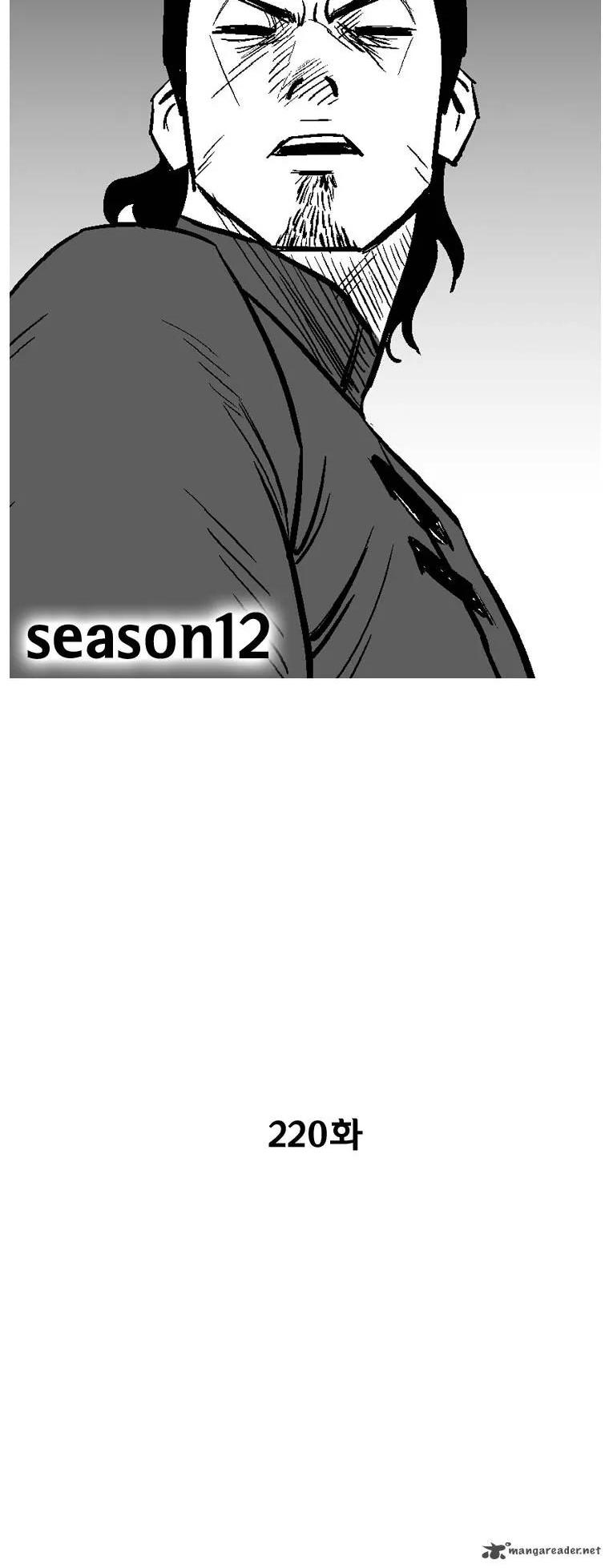 Red Storm Chapter 220 page 2 - Chapter 220