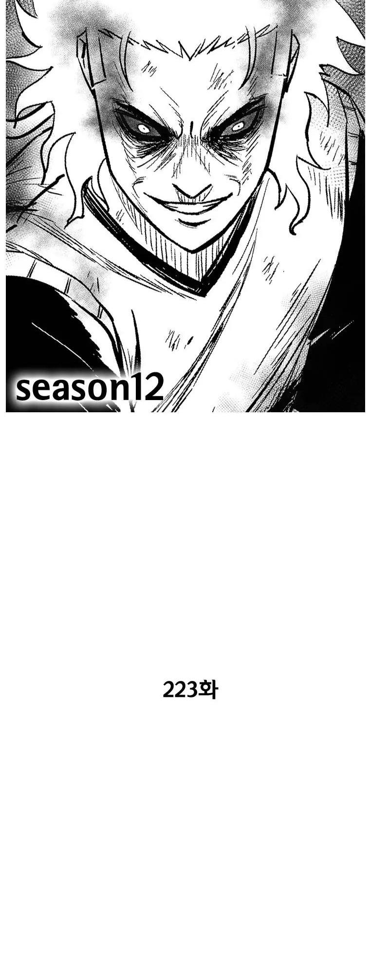 Red Storm Chapter 223 page 2 - Chapter 223