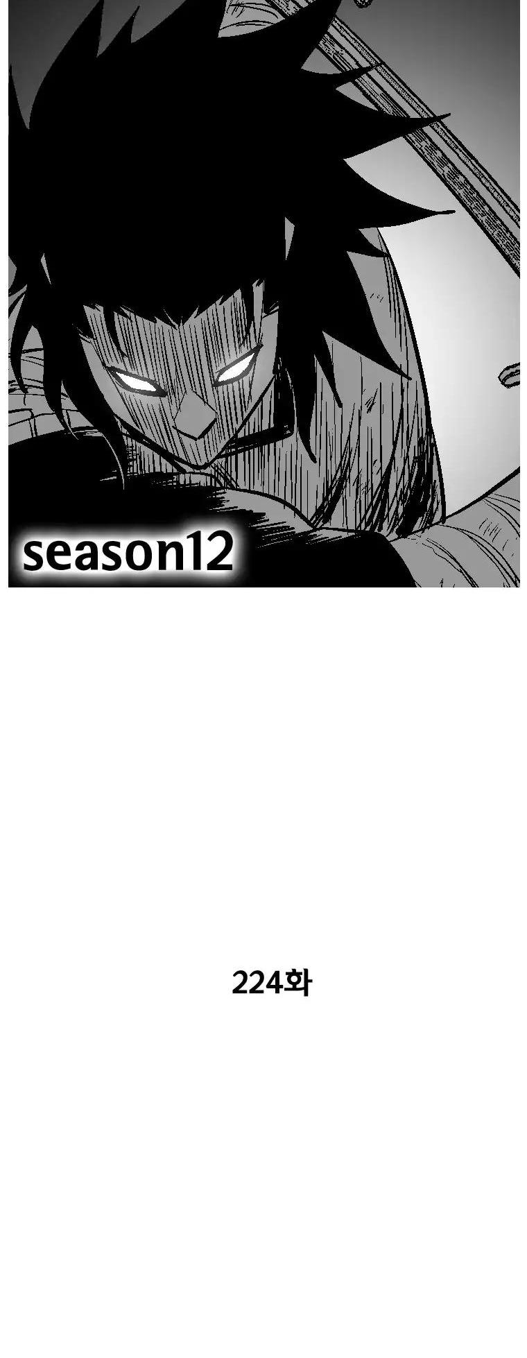 Red Storm Chapter 224 page 2 - Chapter 224
