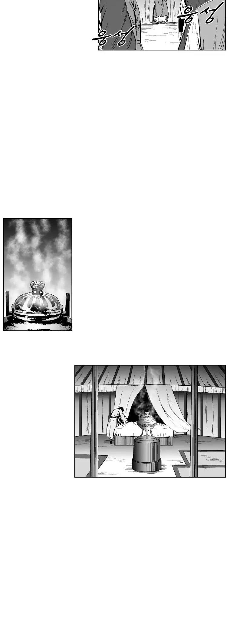 Red Storm Chapter 226 page 28 - Chapter 226