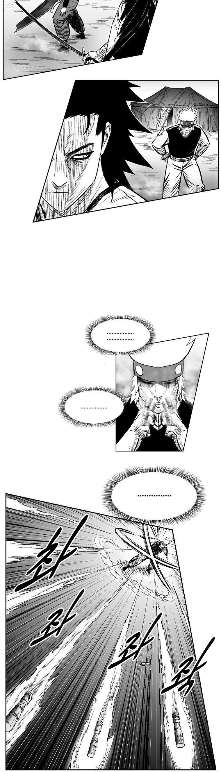 Red Storm Chapter 227 page 19 - Chapter 227