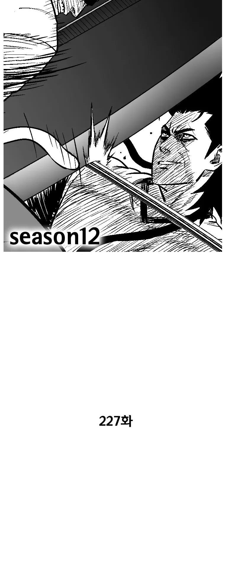 Red Storm Chapter 227 page 3 - Chapter 227