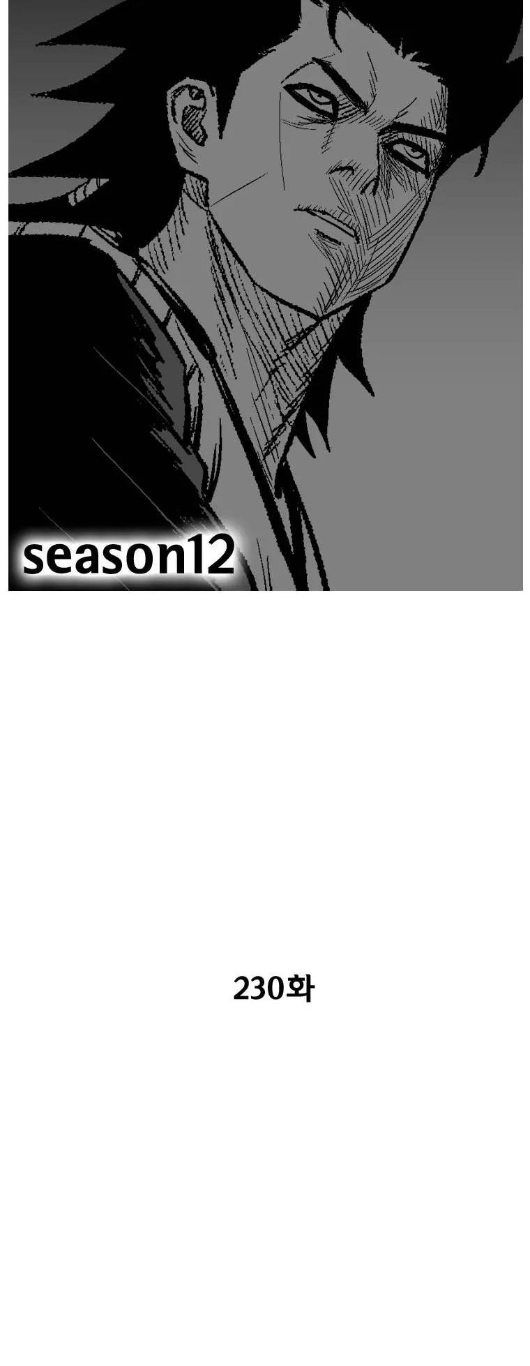 Red Storm Chapter 230 page 3 - Chapter 230