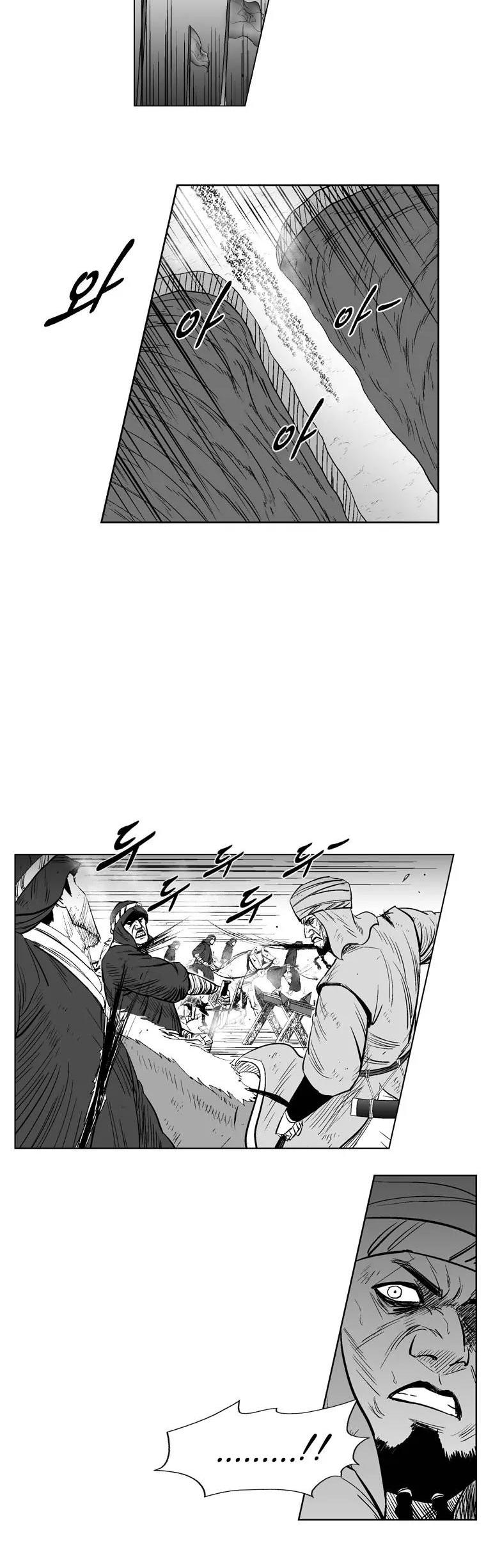 Red Storm Chapter 231 page 19 - Chapter 231
