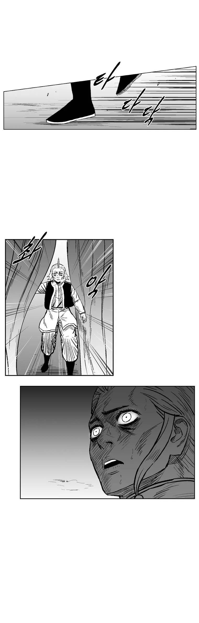 Red Storm Chapter 232 page 11 - Chapter 232
