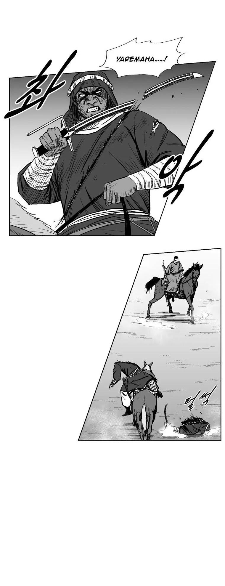 Red Storm Chapter 232 page 9 - Chapter 232