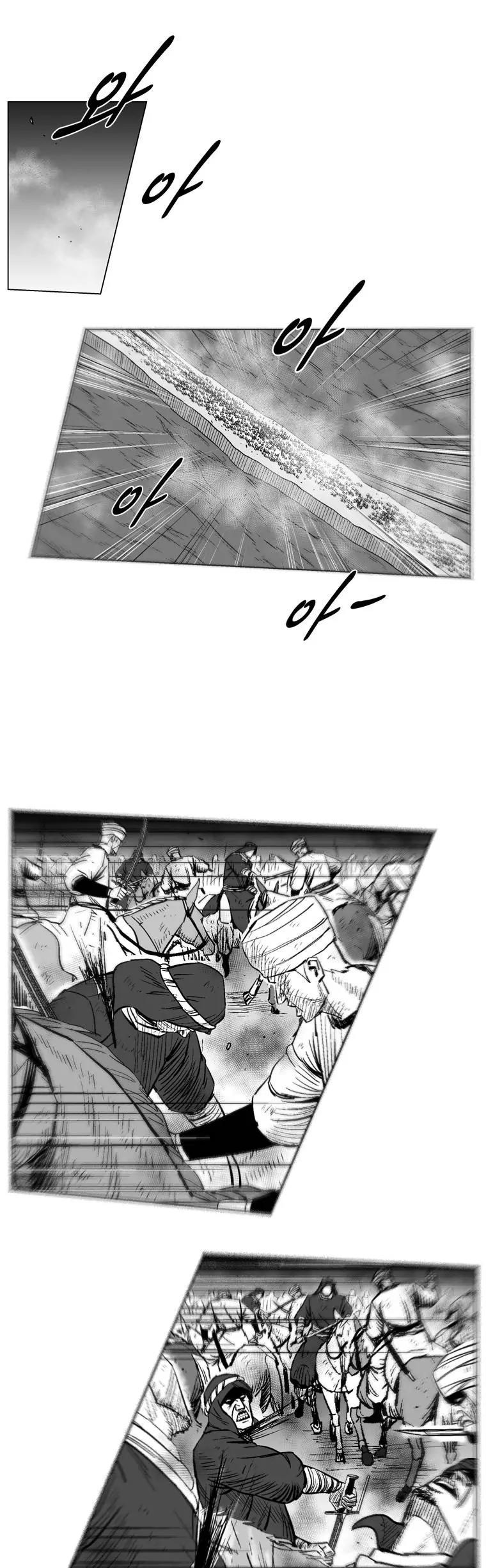 Red Storm Chapter 233 page 22 - Chapter 233