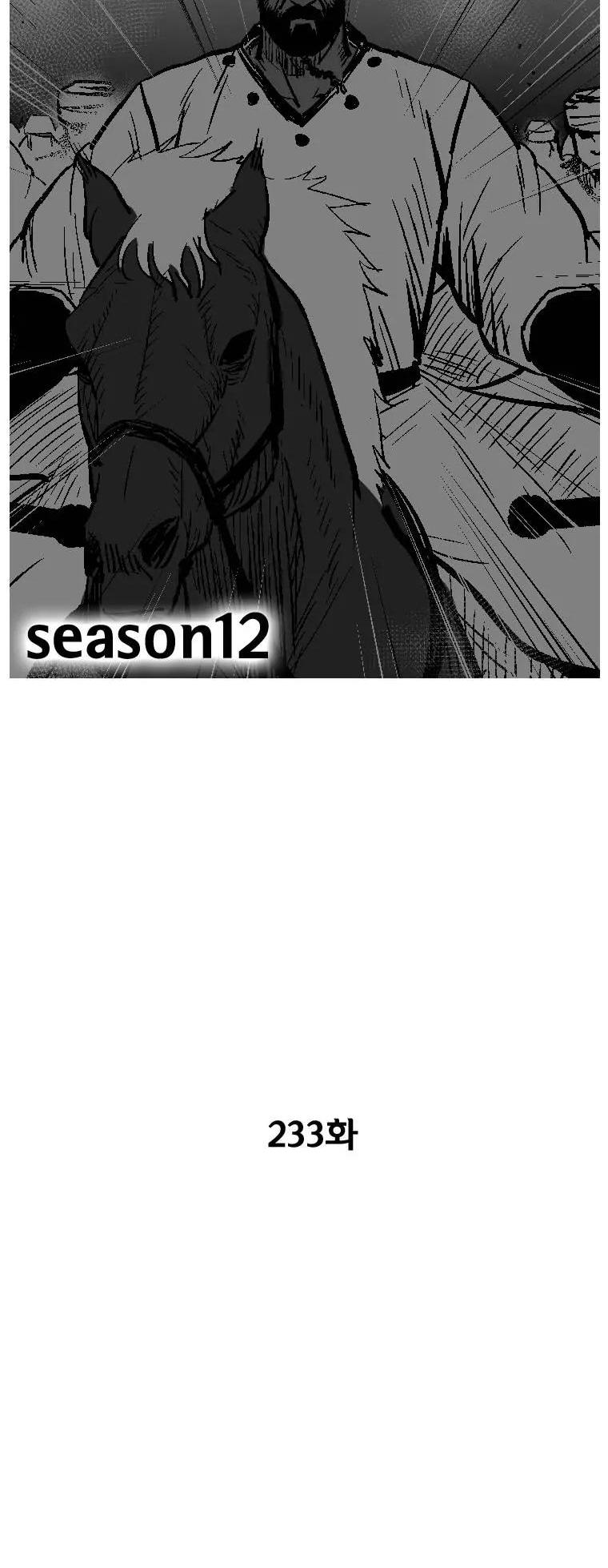 Red Storm Chapter 233 page 3 - Chapter 233