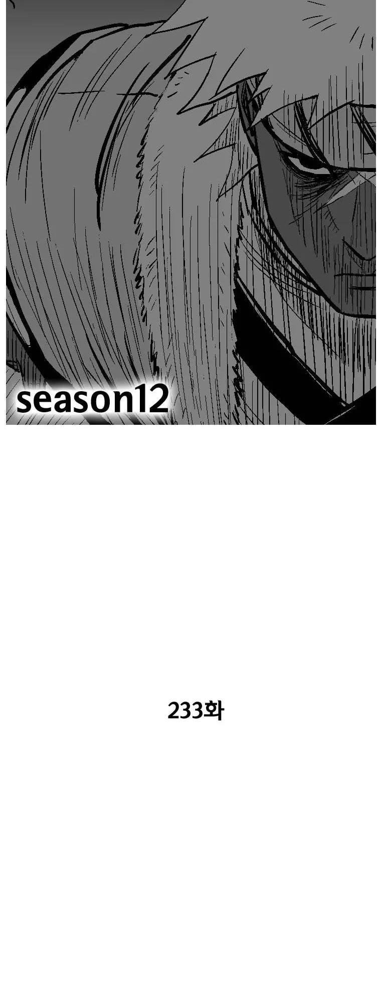Red Storm Chapter 234 page 3 - Chapter 234