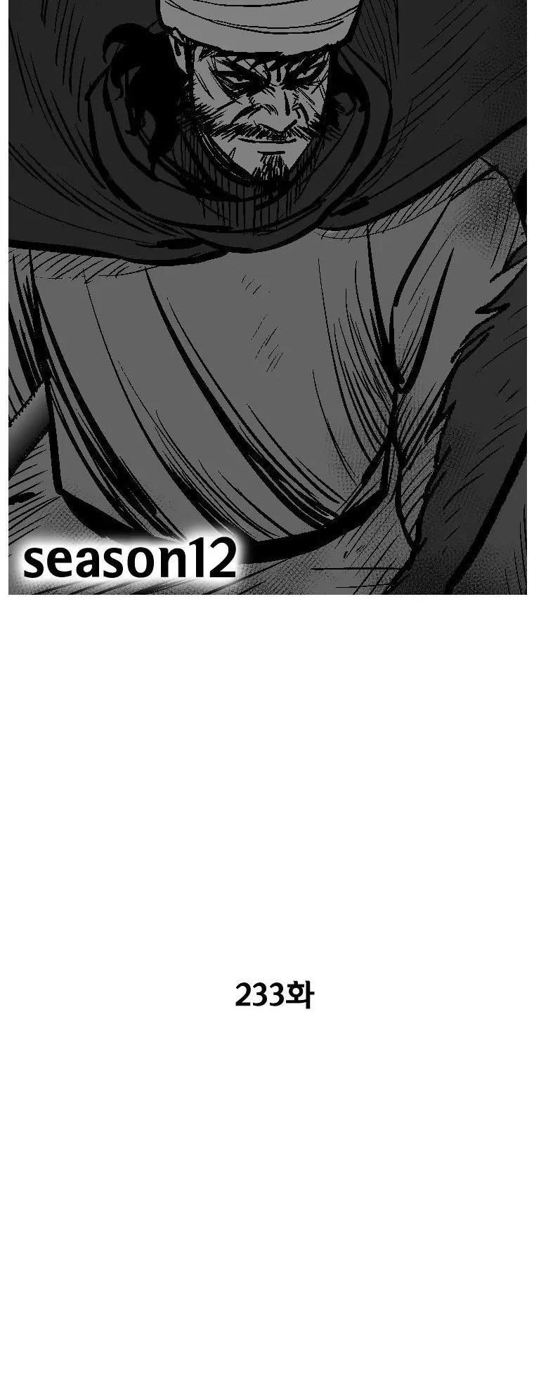 Red Storm Chapter 235 page 3 - Chapter 235