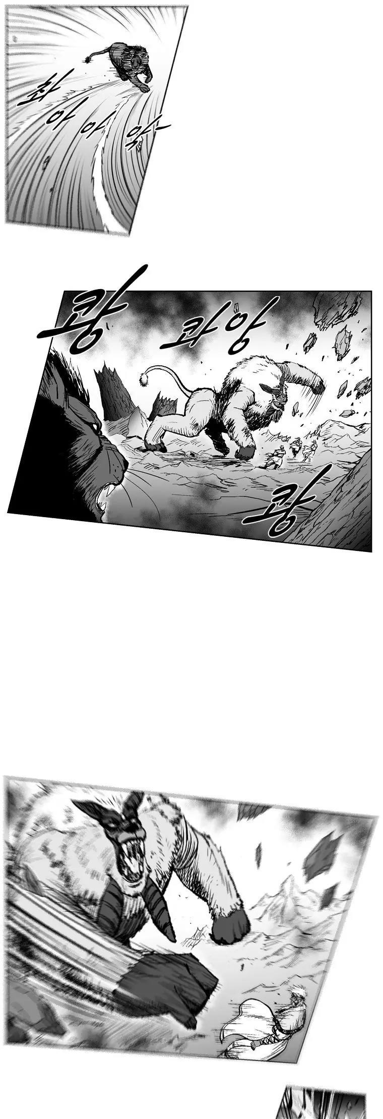 Red Storm Chapter 235 page 8 - Chapter 235