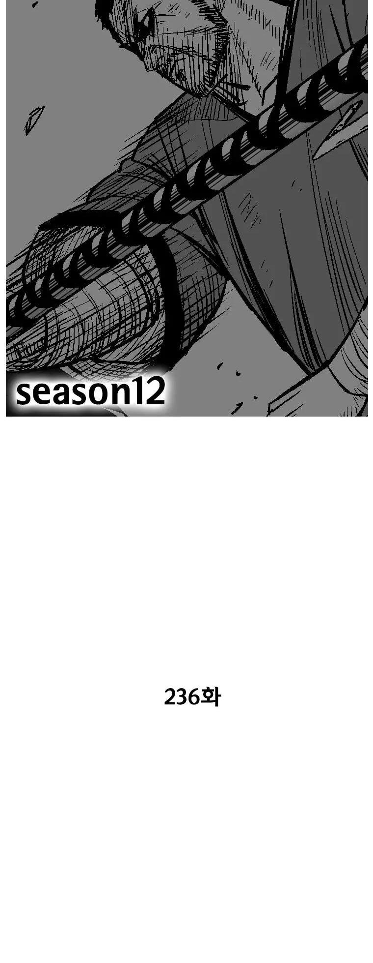 Red Storm Chapter 236 page 3 - Chapter 236