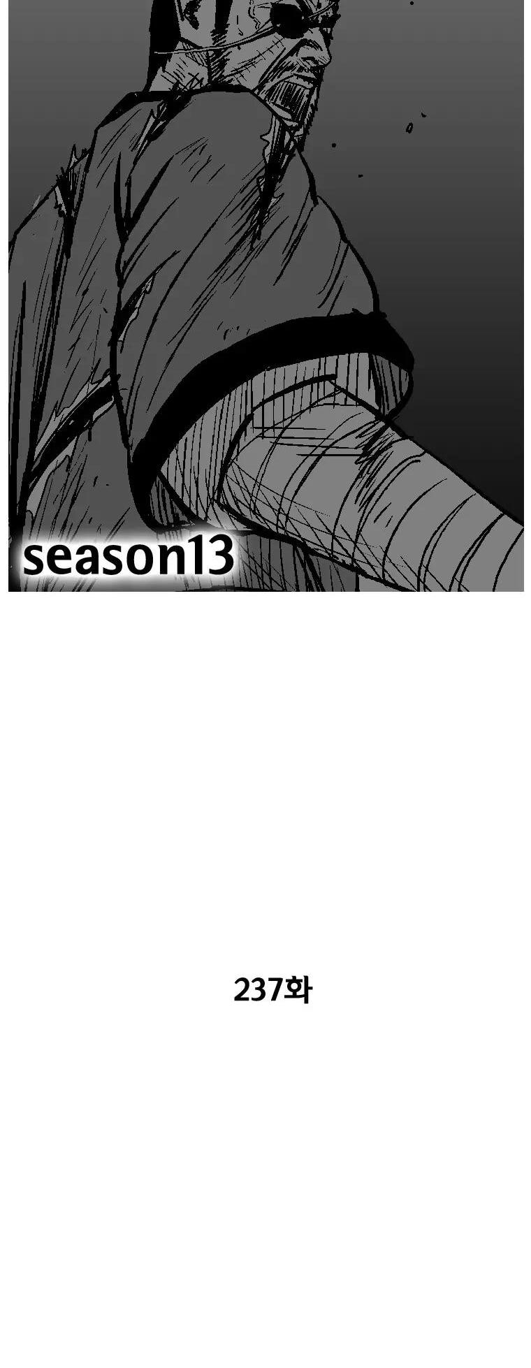 Red Storm Chapter 237 page 3 - Chapter 237